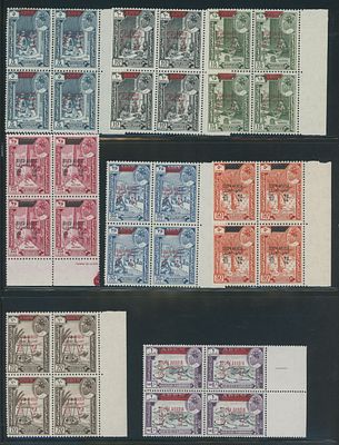 British Commonwealth - Aden Protectorate States - Qu'aiti State in Hadhramaut. 1966, Sultan 