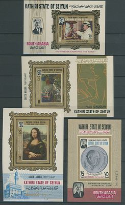 British Commonwealth - Aden Protectorate States - South Arabia. SOUVENIR SHEETS COLLECTION IN A 