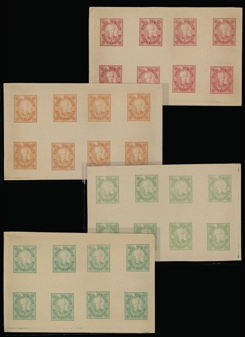 Lot 533: Bulgaria