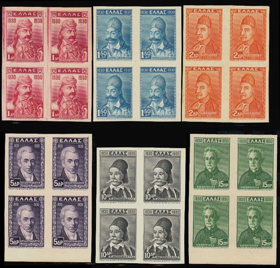 Lot 570: Greece