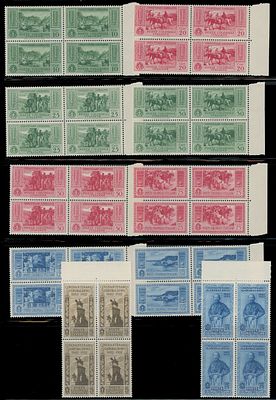 Italian Colonies - General issues. 1932, Garibaldi issue, complete set of 17 in sheet margin 