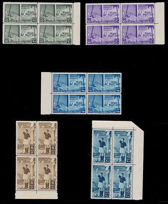 Italian Colonies - General issues. 1934, 2nd World Soccer Championships, complete set in sheet 