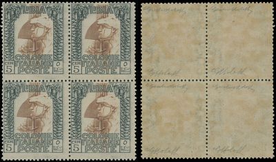 Italian Colonies - Libya. 1921, Roman Legionary, error of color, 5c black and red brown instead 