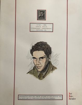 Judaica. JEWISH PERSONALITIES IN WORLD PHILATELY: 1891-1960, 54 pages in red brown leather album 