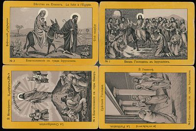 Judaica - History of Christianity. SET OF 60 BLACK AND LILAC CARDS WITH YELLOW BOARD: 1900's 