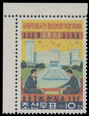 North Korea. 1969, Youth Chess Championships of Socialist Countries, 10ch multicolored, top left 