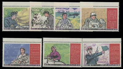 North Korea. 1971, Culture Revolution and Improvement of Living Standards, 10ch multicolored 