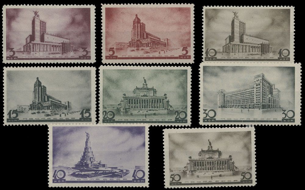 Lot 734: Soviet Union