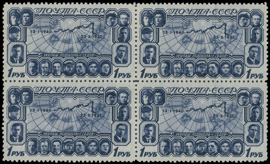 Lot 743: Soviet Union