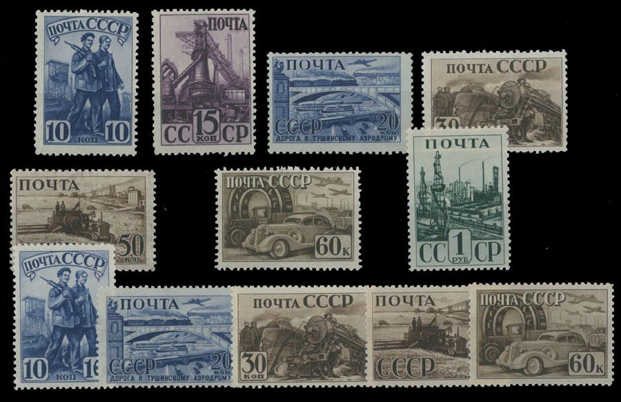 Lot 745: Soviet Union
