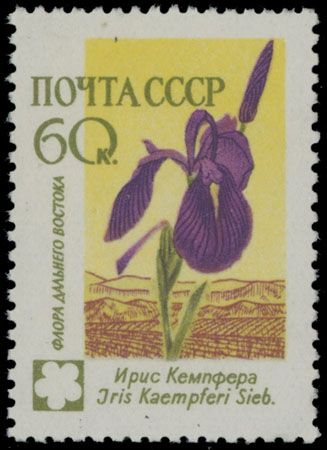 Lot 776: Soviet Union