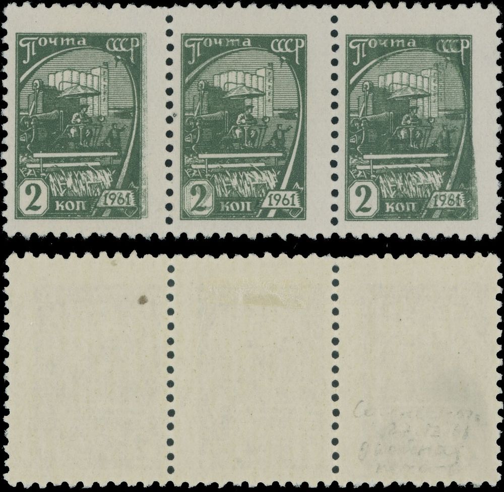 Lot 777: Soviet Union