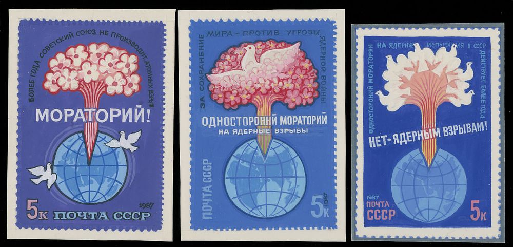 Lot 792: Soviet Union