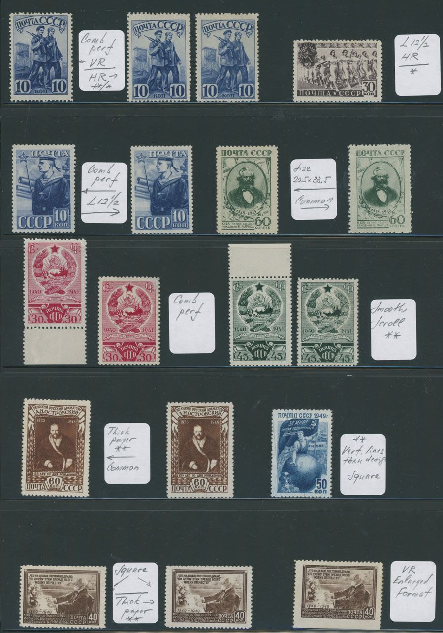 Lot 798: Soviet Union