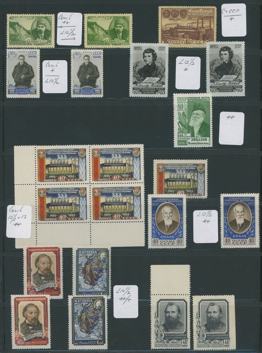 Lot 800: Soviet Union