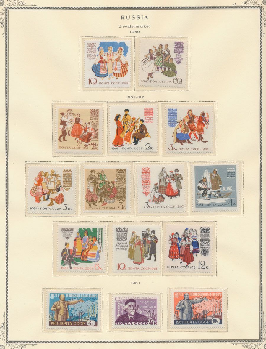 Lot 801: Soviet Union