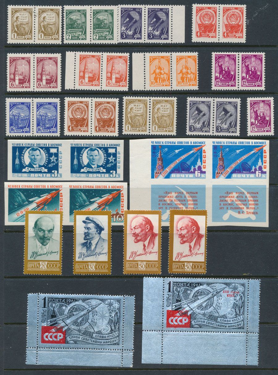 Lot 802: Soviet Union