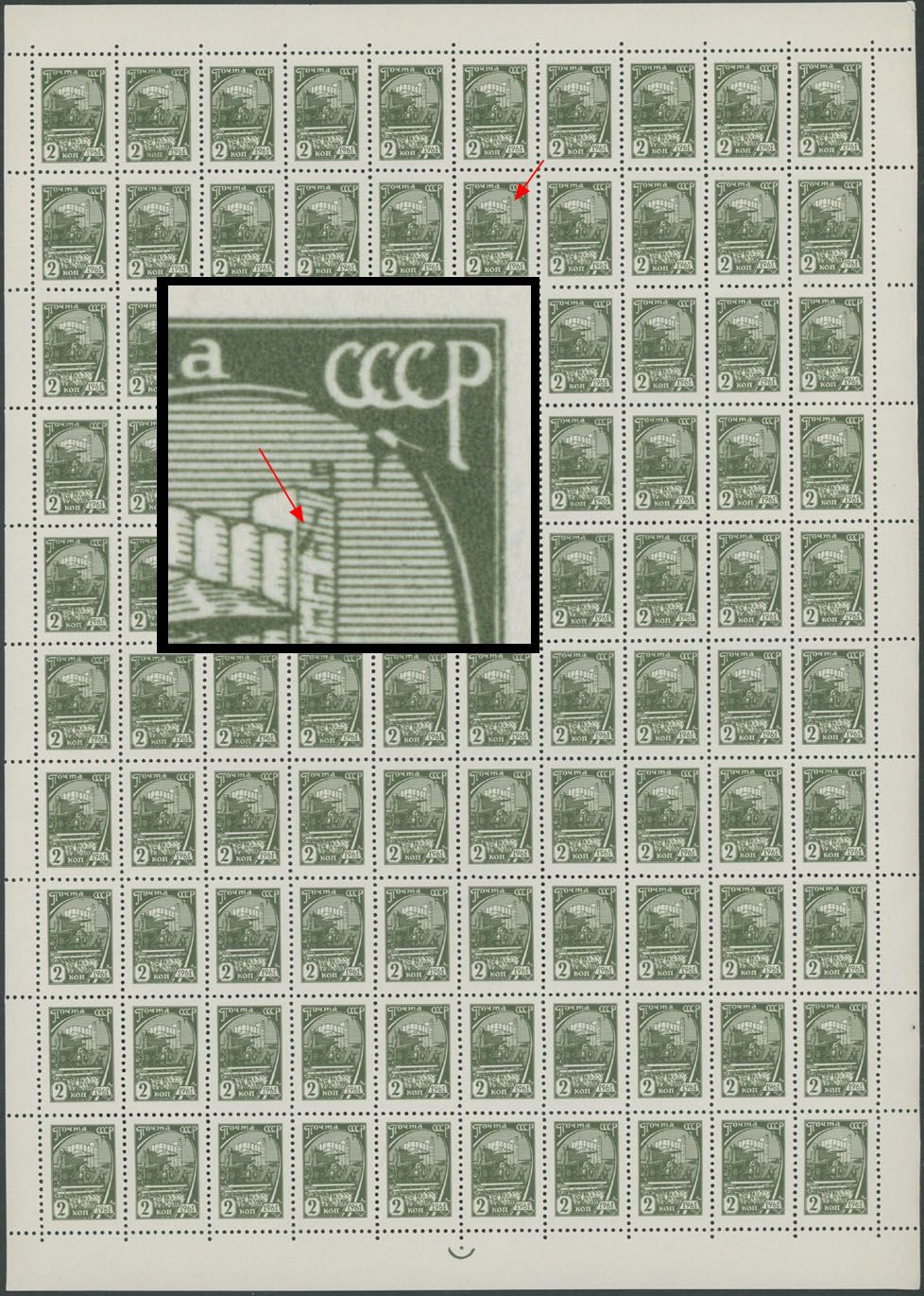 Lot 803: Soviet Union