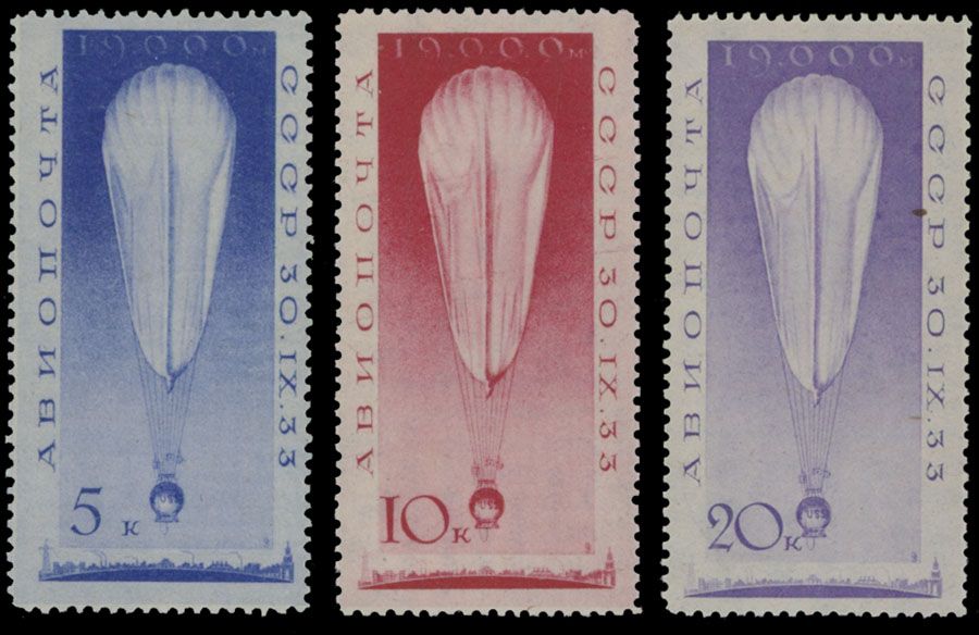 Lot 849: Russia and Soviet Union - Air Post stamps