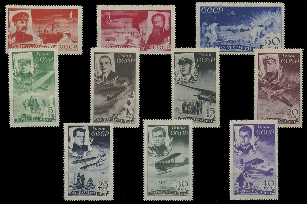 Lot 850: Russia and Soviet Union - Air Post stamps