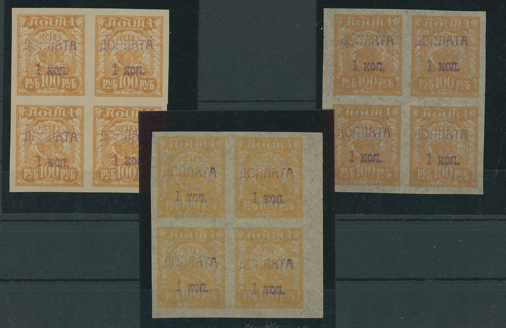 Lot 857: Russia and Soviet Union - Postage Due Stamps