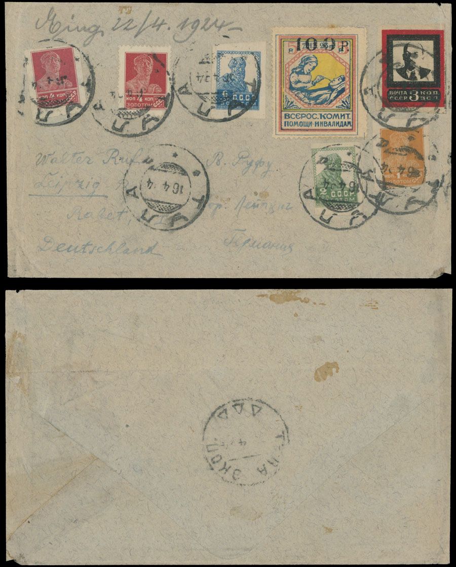 Lot 868: Russia and Soviet Union - Non-Postal stamps - World War I Charity stamps