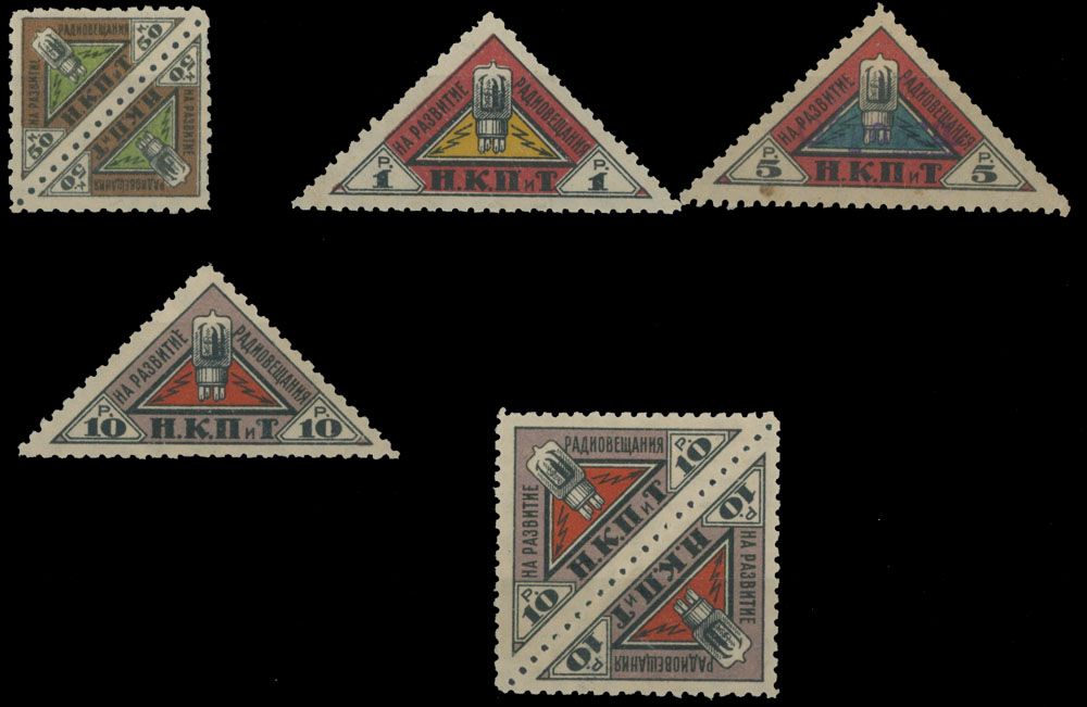 Lot 870: Russia and Soviet Union - Non-Postal stamps - Broadcasting Development Tax