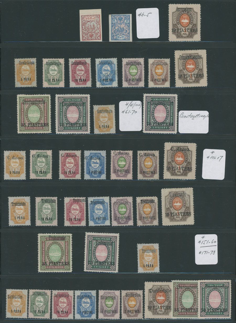 Lot 883: Russia and Soviet Union - Offices in the Turkish Empire  - Collections and Large Lots