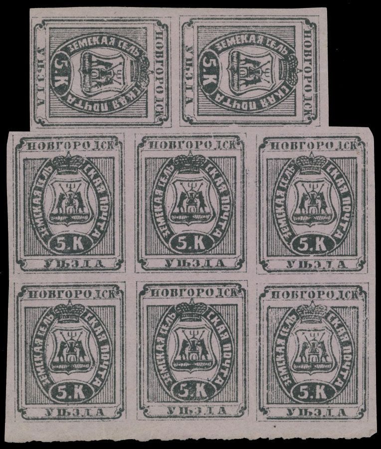 Lot 989: Russian Zemstvo (Rural Post) - Novgorod - Arms in Oval