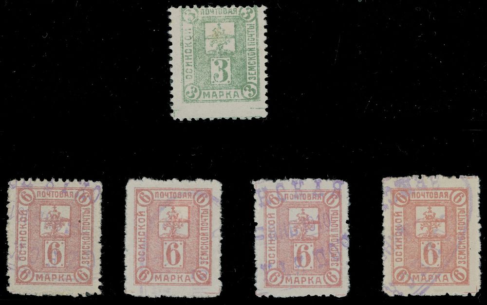Lot 1001: Russian Zemstvo (Rural Post) - Osa