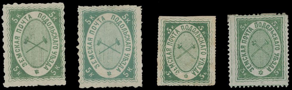 Lot 1010: Russian Zemstvo (Rural Post) - Podolsk - Crossed Picks in Double Oval