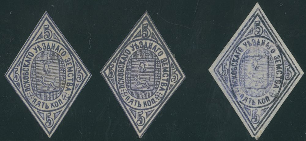 Lot 1017: Russian Zemstvo (Rural Post) - Pskov - Arms in Double Oval