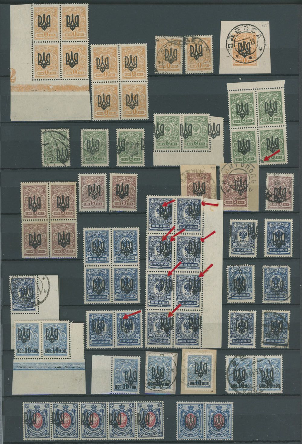 Lot 1121: Ukraine  - Odessa Trident Overprints - Type 3