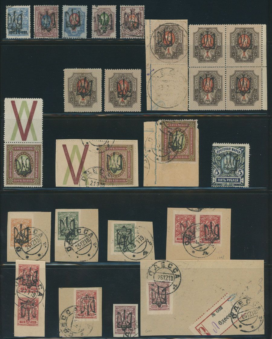 Lot 1124: Ukraine  - Odessa Trident Overprints - Type 10
