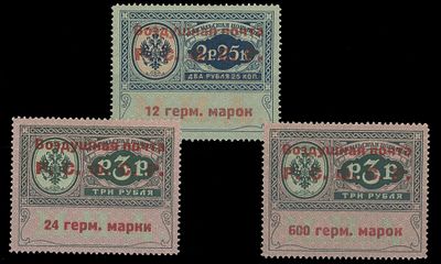 Worldwide Air Post Stamps and Postal History - Russia And Soviet Union. 1922, Soviet Consulate 