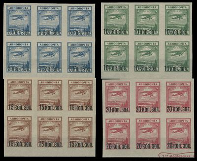 Worldwide Air Post Stamps and Postal History - Russia And Soviet Union. 1924, Fokker F.III 