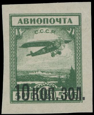Worldwide Air Post Stamps and Postal History - Russia And Soviet Union. 1924, Fokker F.III 