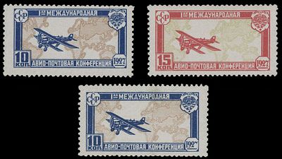 Worldwide Air Post Stamps and Postal History - Russia And Soviet Union. 1927, The Hague Air 