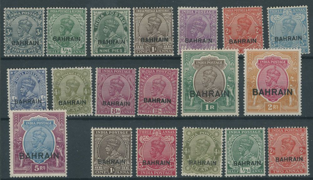Lot 211: British Commonwealth - Bahrain