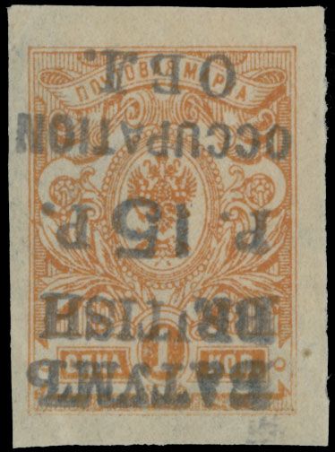 Lot 214: British Commonwealth - Batum (British Occupation)