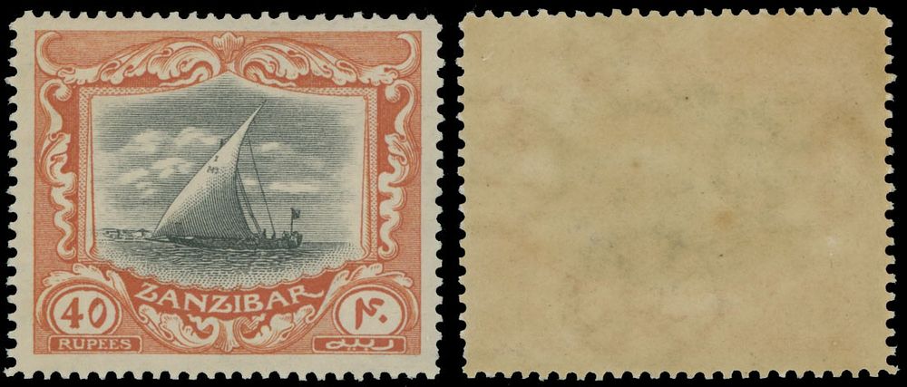 Lot 378: British Commonwealth  - Zanzibar