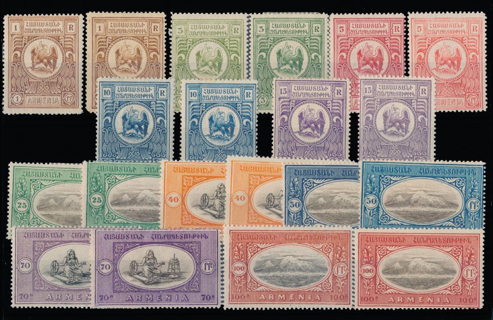 Lot 387: Armenia