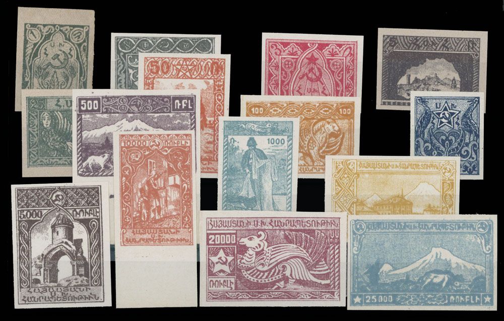 Lot 389: Armenia