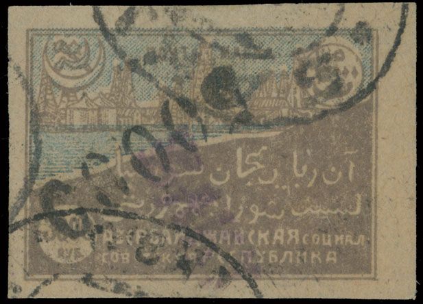 Lot 401: Azerbaijan