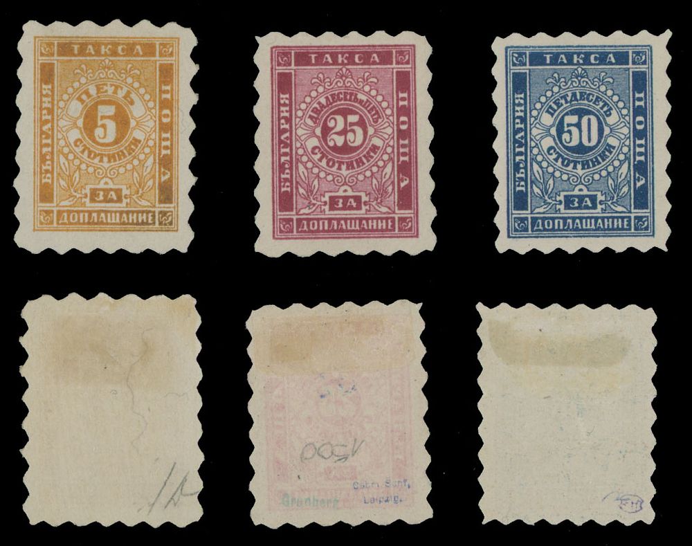 Lot 403: Bulgaria  - Postage Due stamps