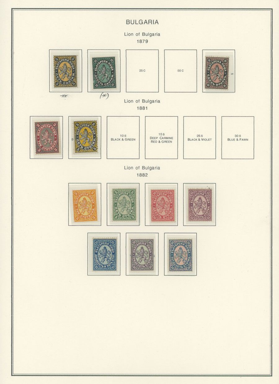 Lot 404: Bulgaria