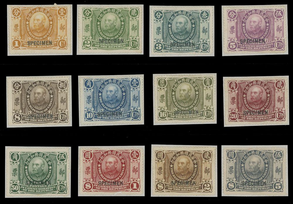 Lot 413: China