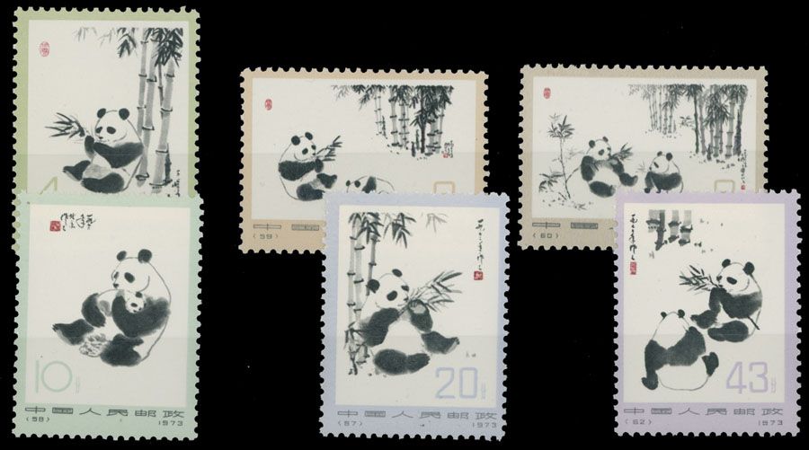 Lot 419: People's Republic of China