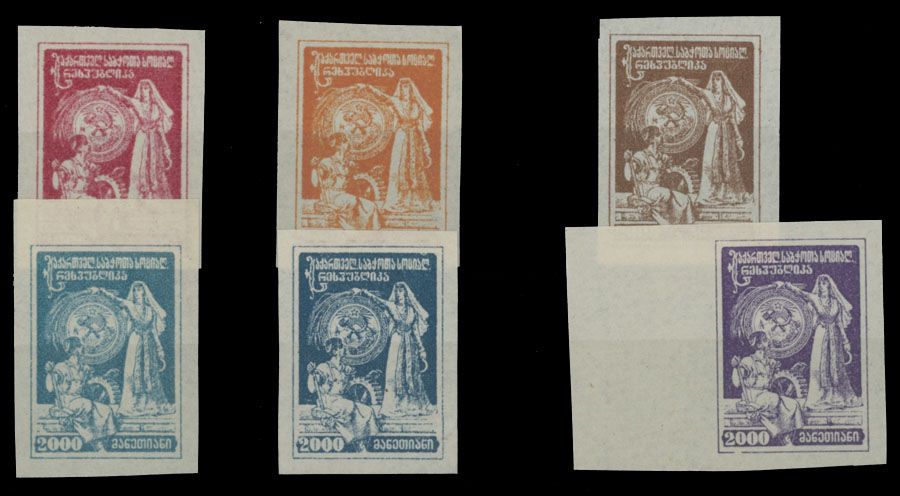 Lot 457: Georgia  - Soviet Issue