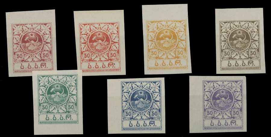Lot 463: Georgia  - Fiscal stamps used for Semi-Postal issue